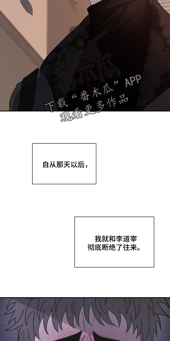 第62章：尴尬的人3
