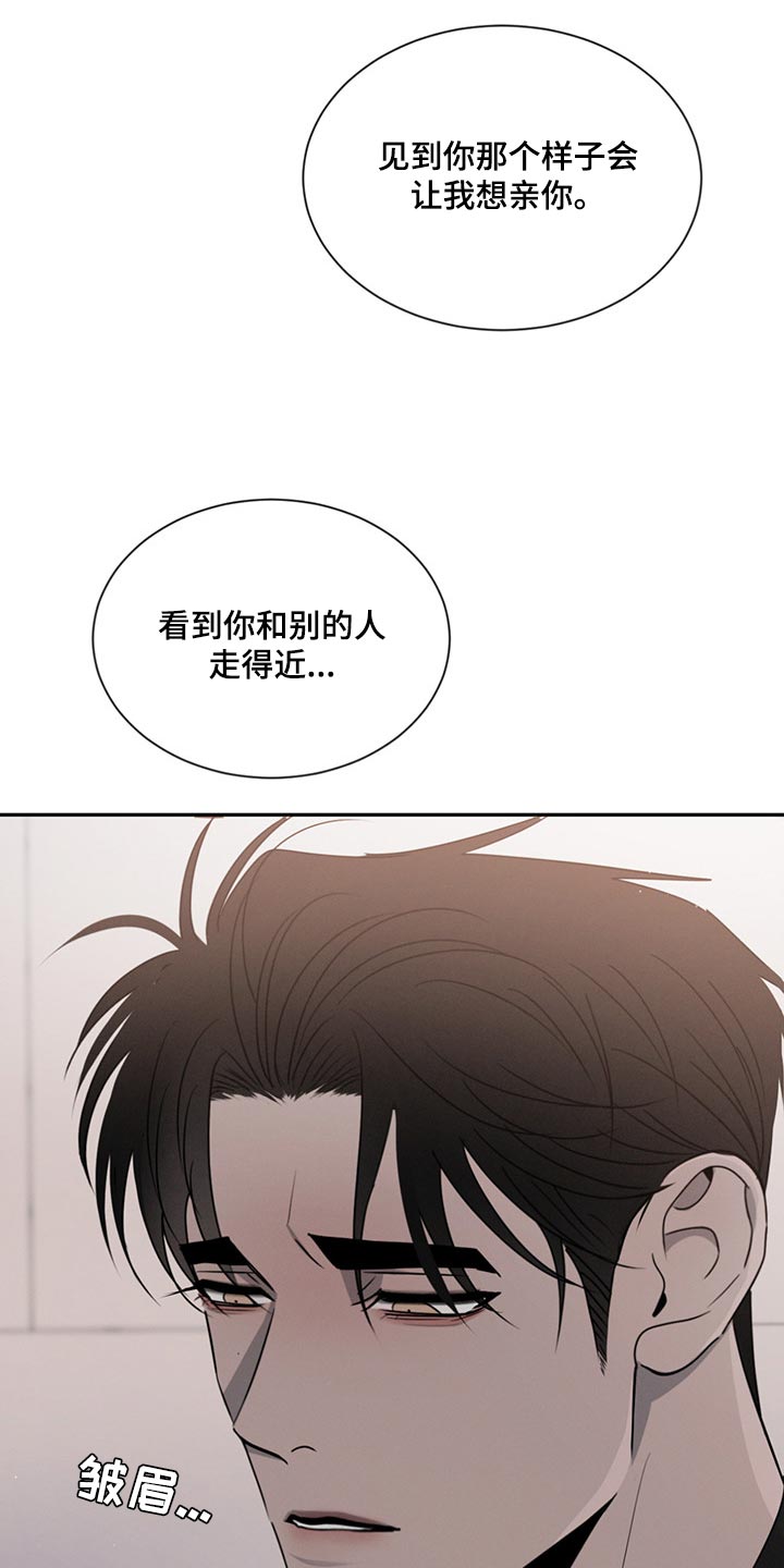 第73章：喜欢你这张脸（第一季完结）14