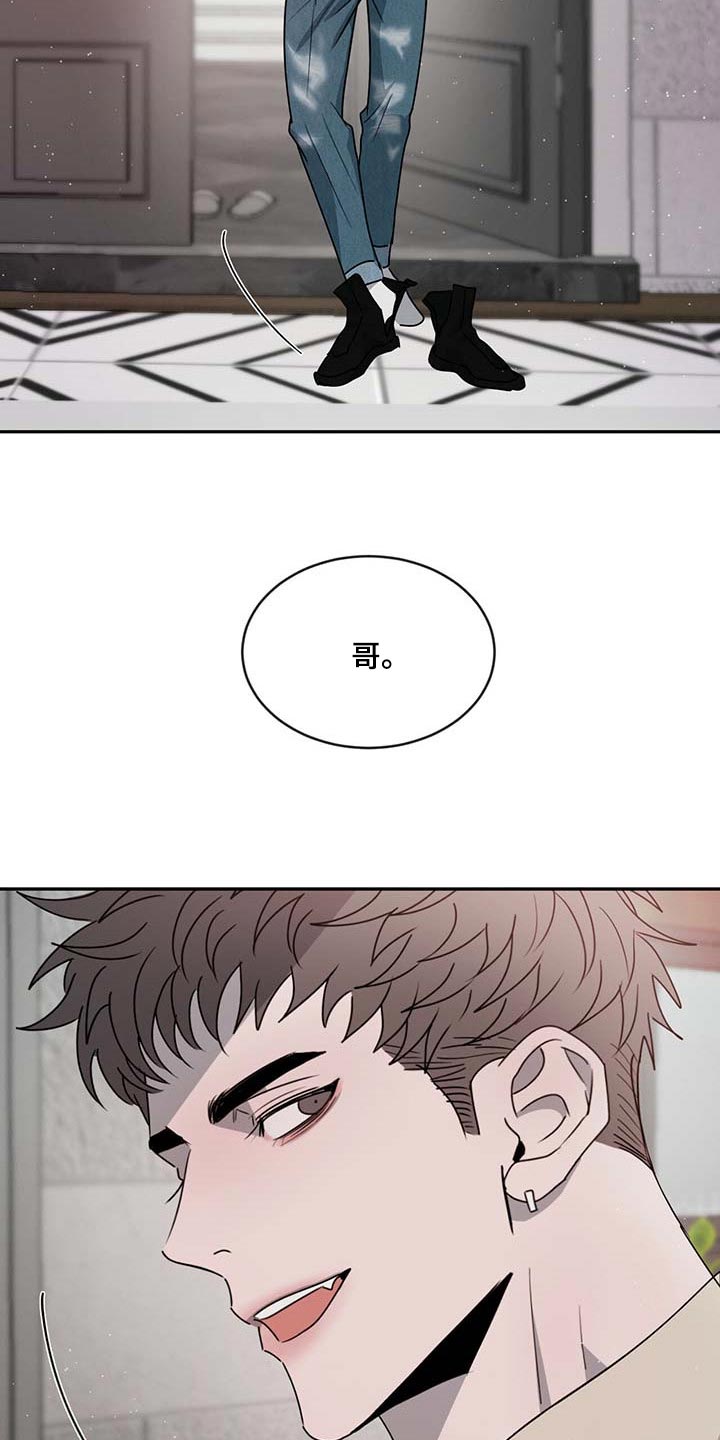 第46章：很可怜吗？20