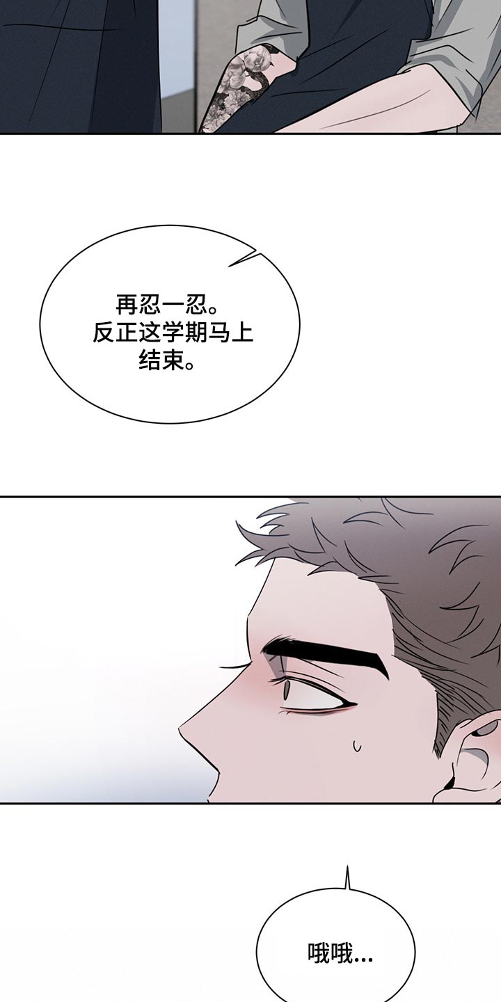 第69章：吵架25
