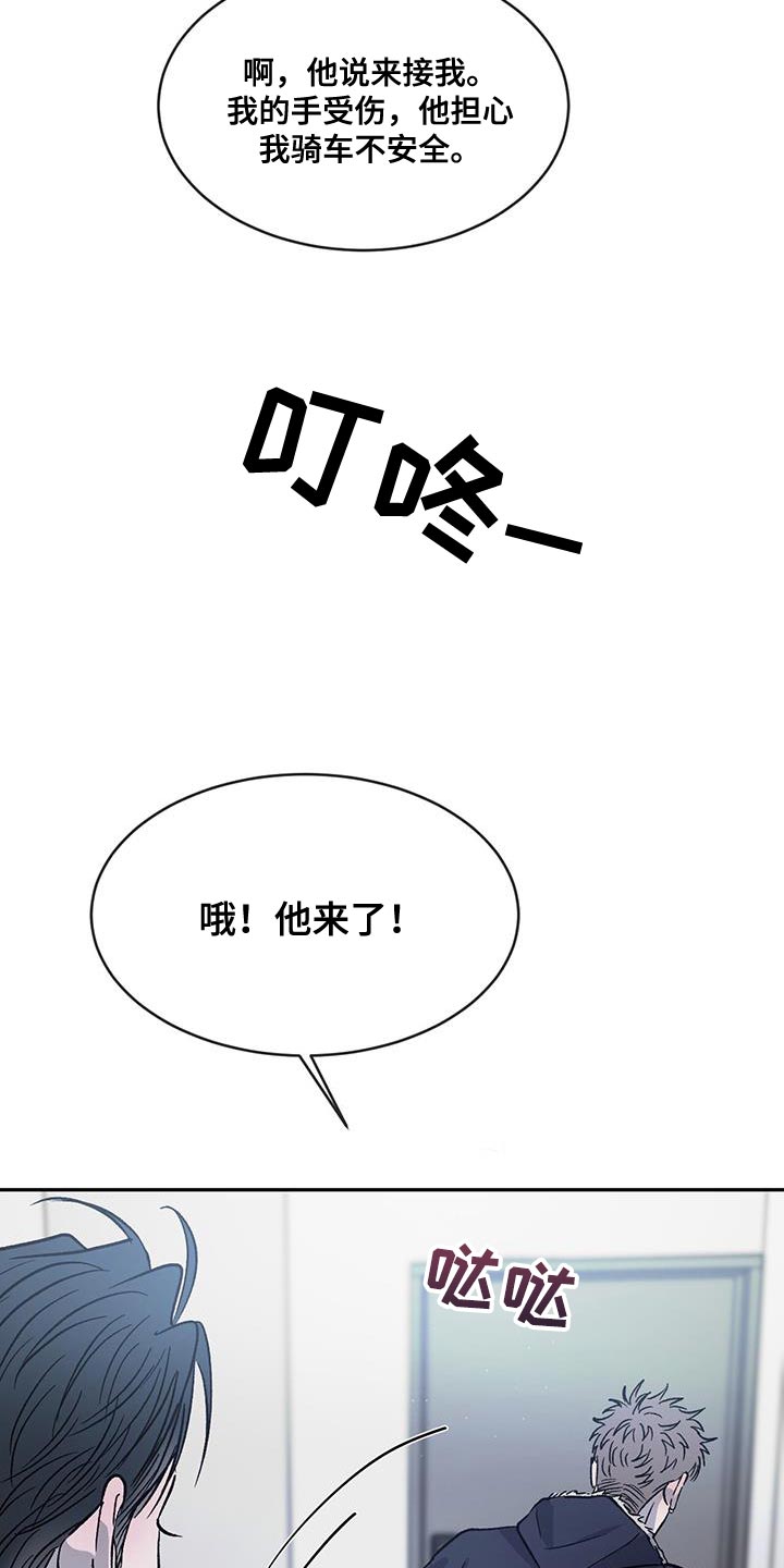 第101章：【第二季】同居25