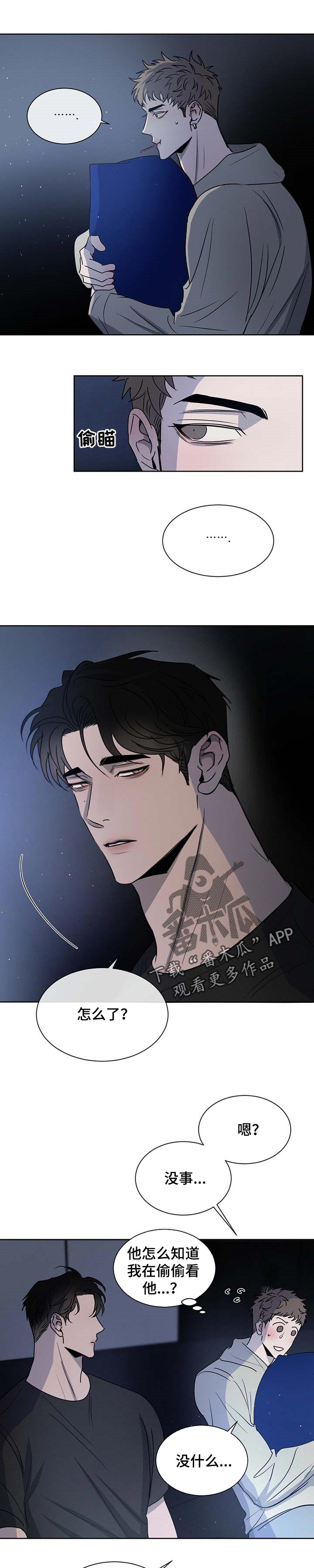 第28章：吓到了6