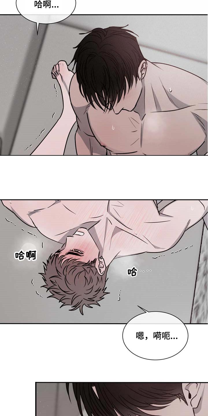 第50章：着急16
