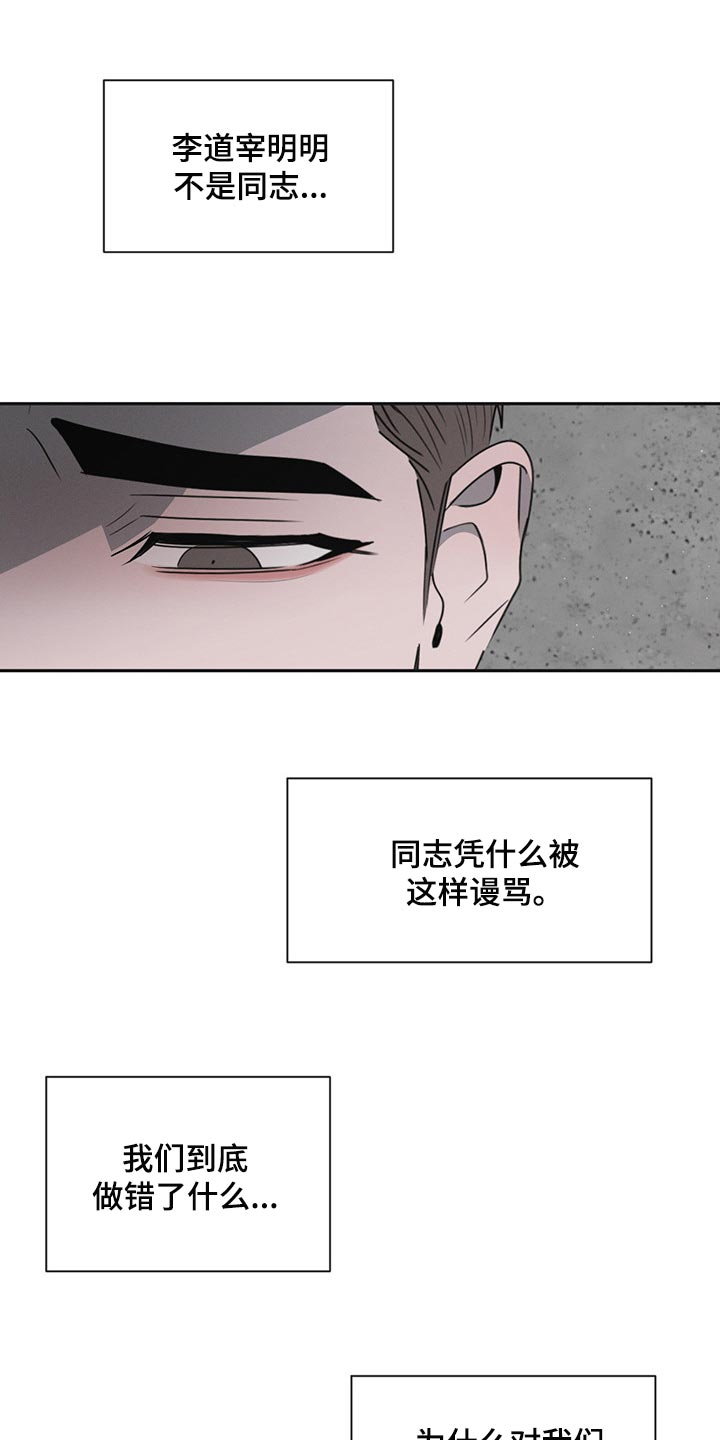 第65章：你别后悔5