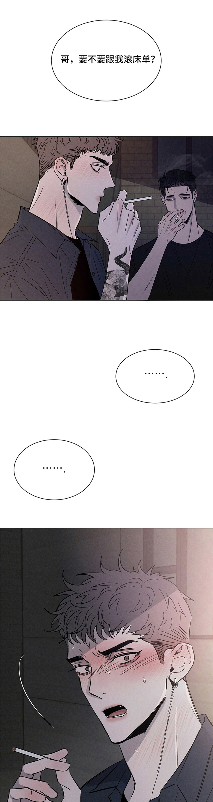 第1章：关注0