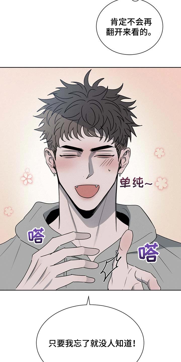 第34章：确实还不赖7