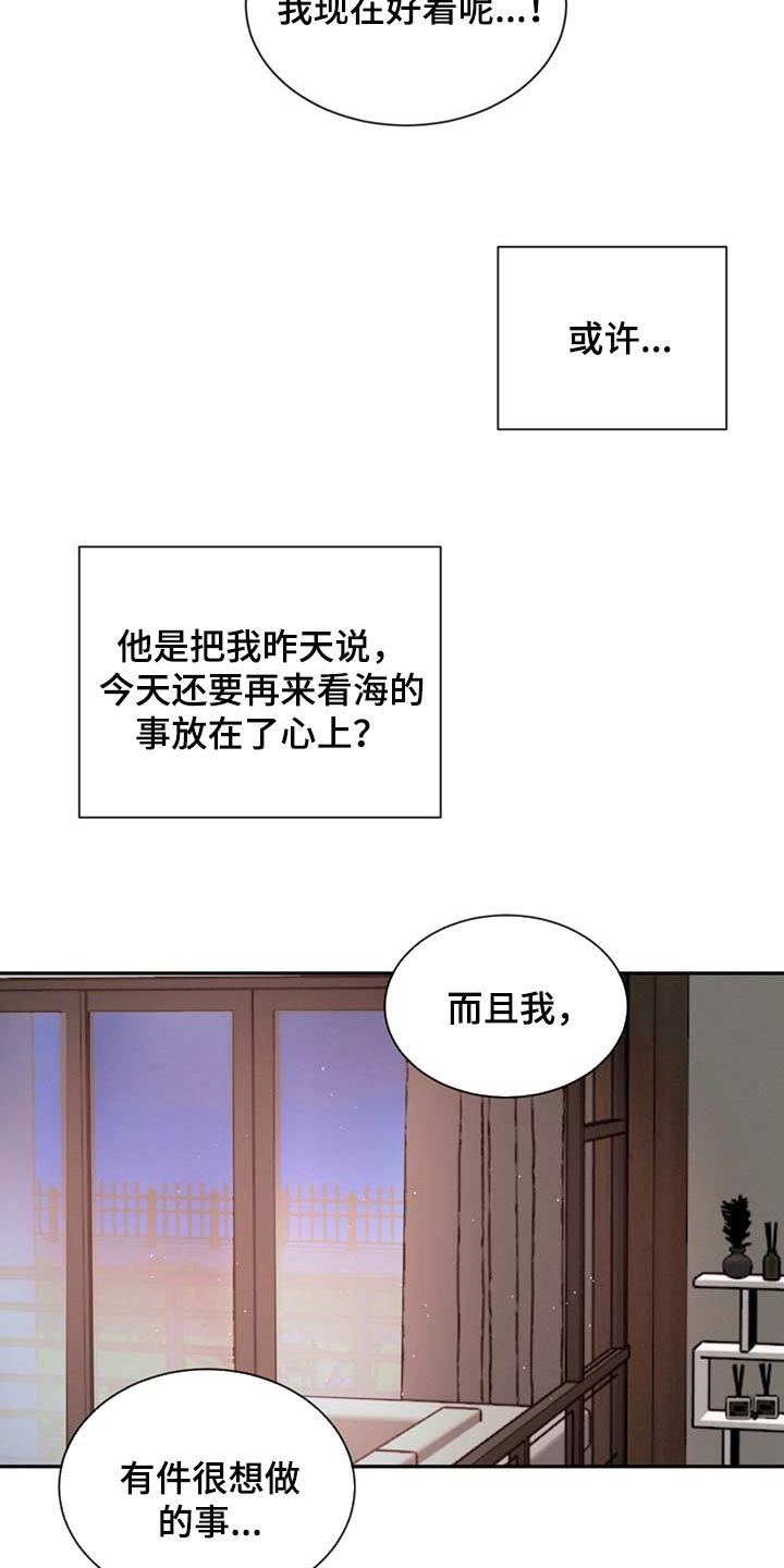 第55章：好奇11