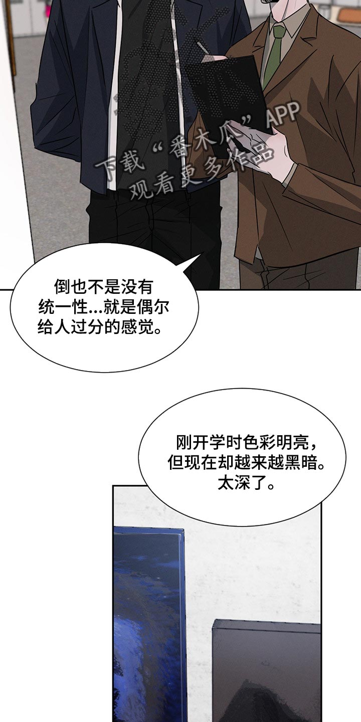第70章：举报1