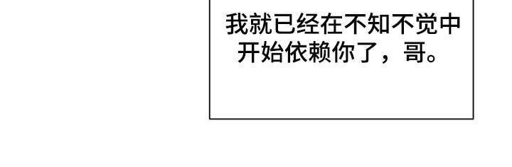 第61章：依赖20