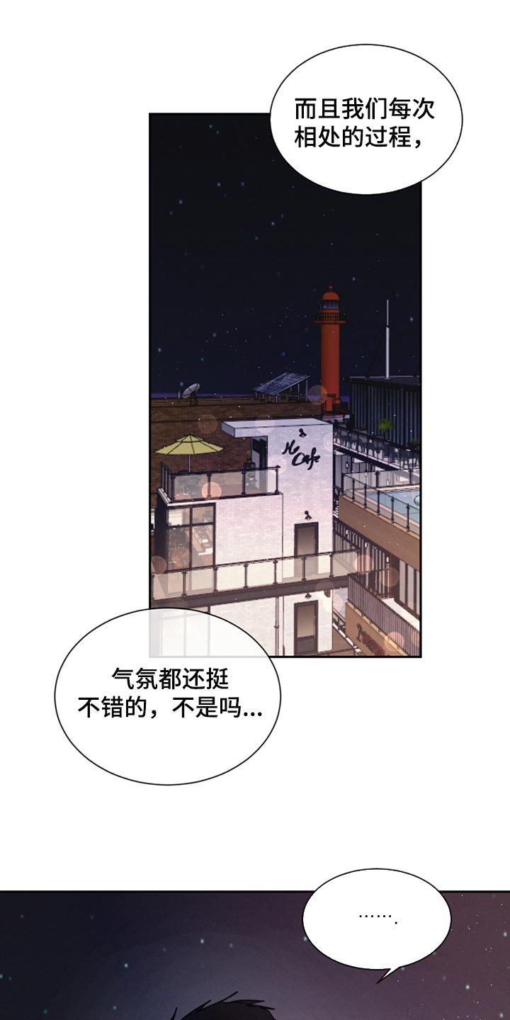 第56章：没有过任何感情10