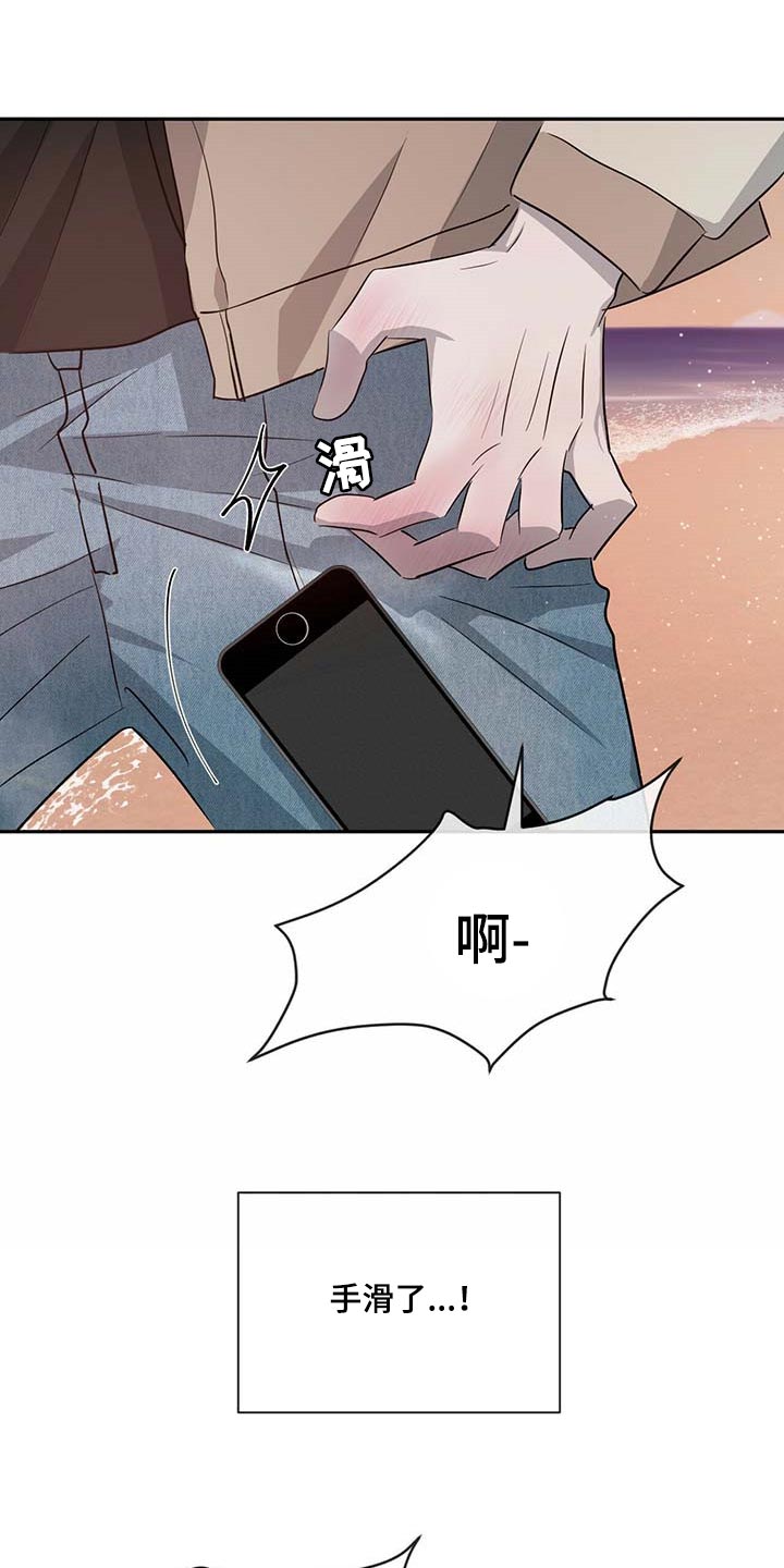 第47章：丢人9