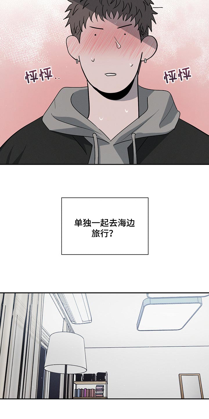 第44章：不错的发展7