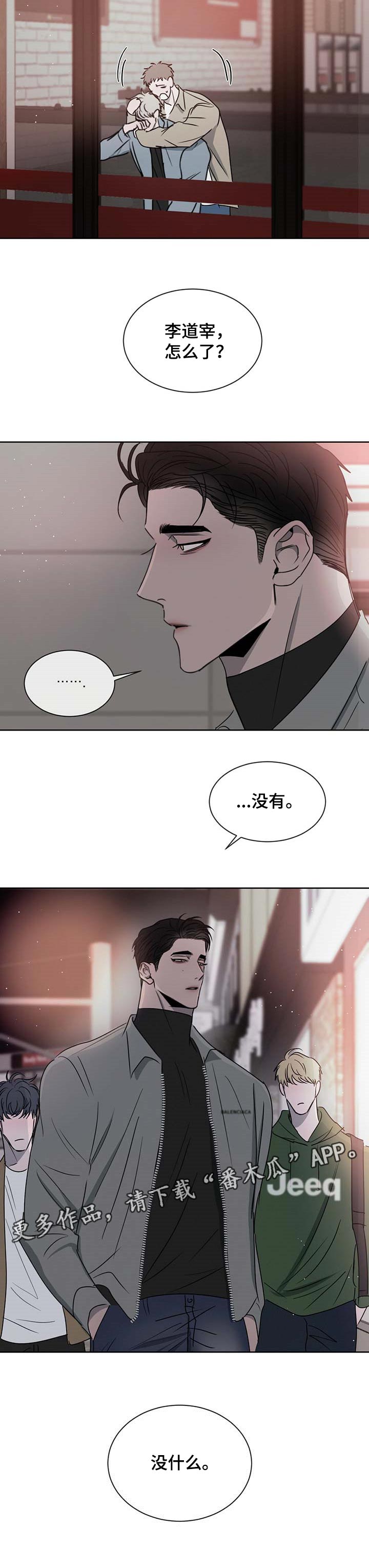 第26章：珍惜12