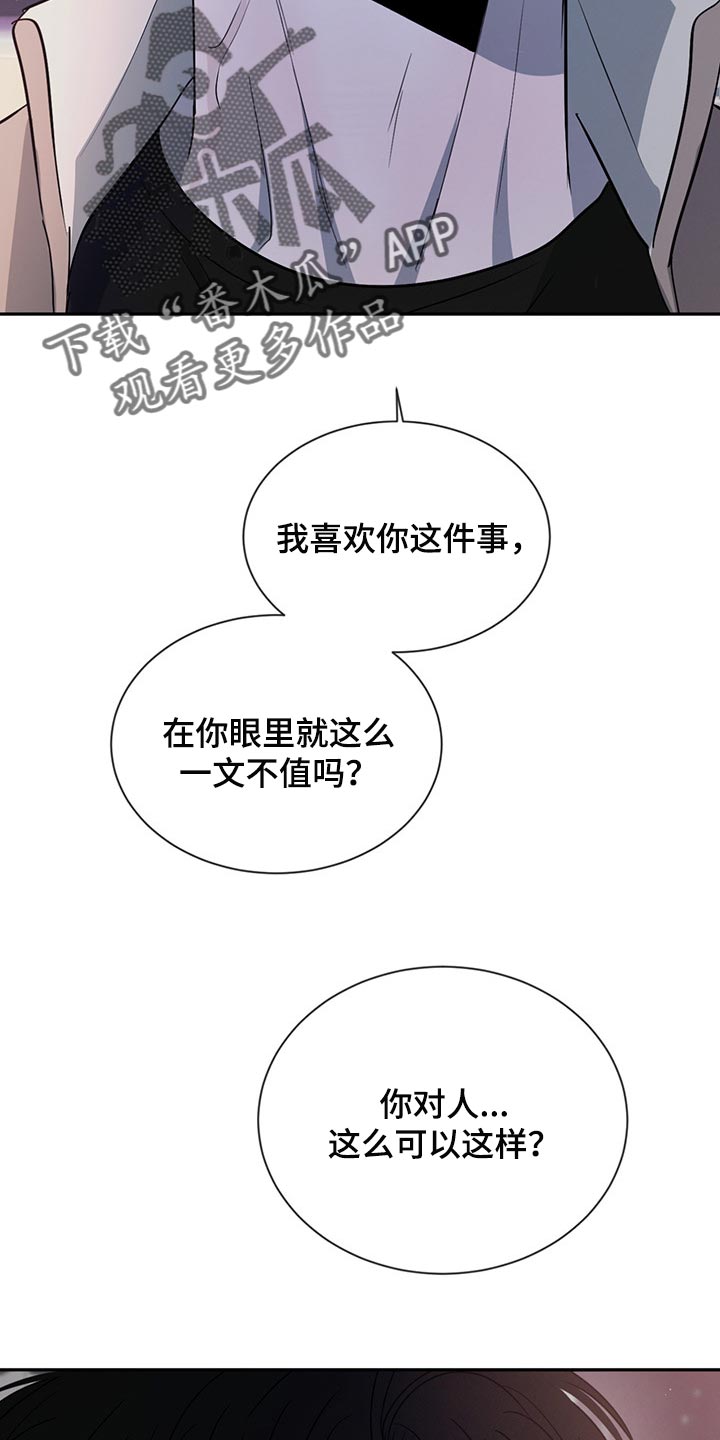 第57章：一文不值4