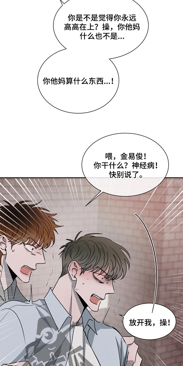 第70章：举报26