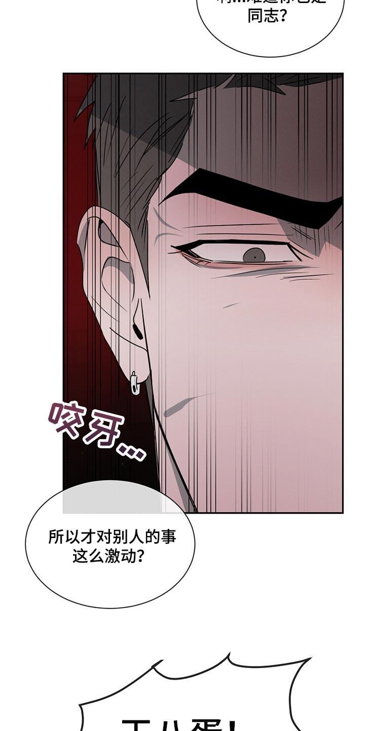 第65章：你别后悔19