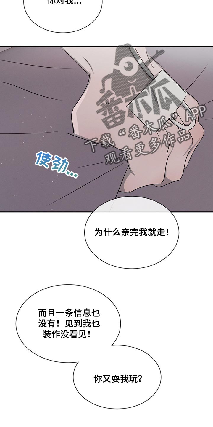 第72章：不被人理解30