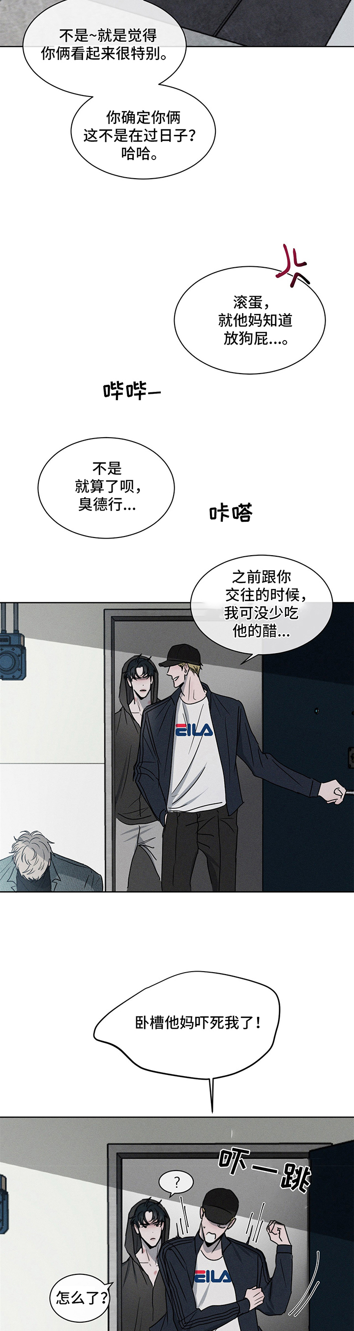 第12章：等待5