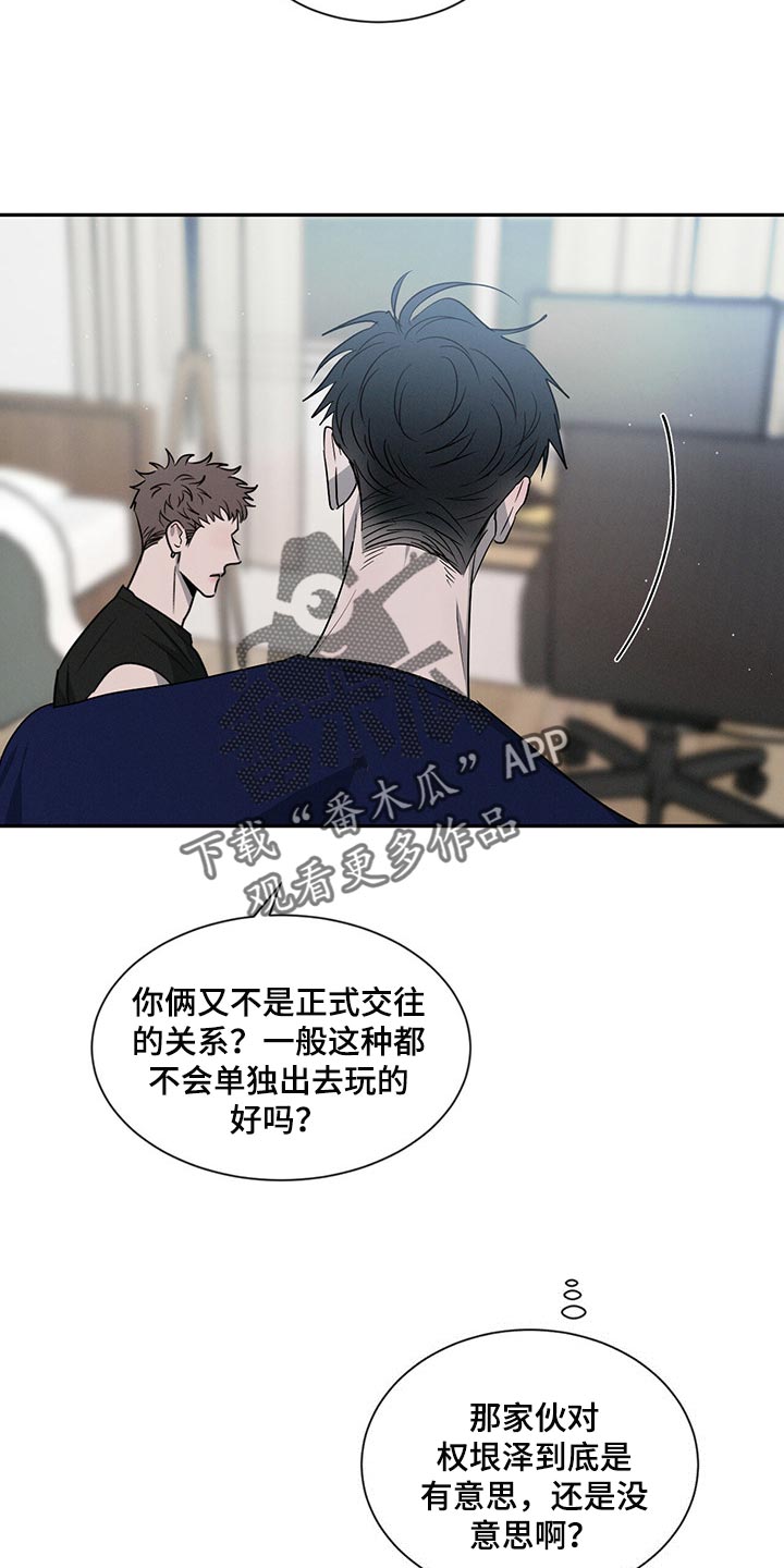 第44章：不错的发展12