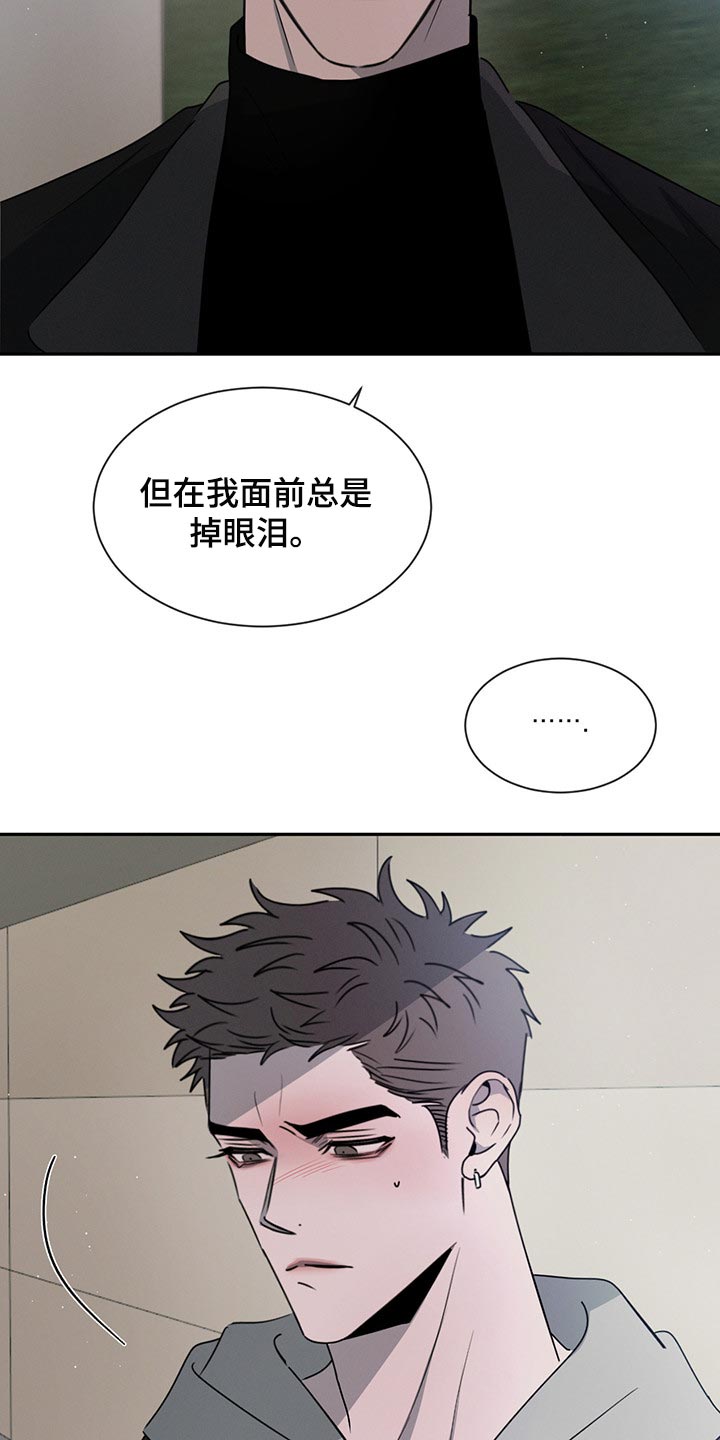 第67章：这就够了16