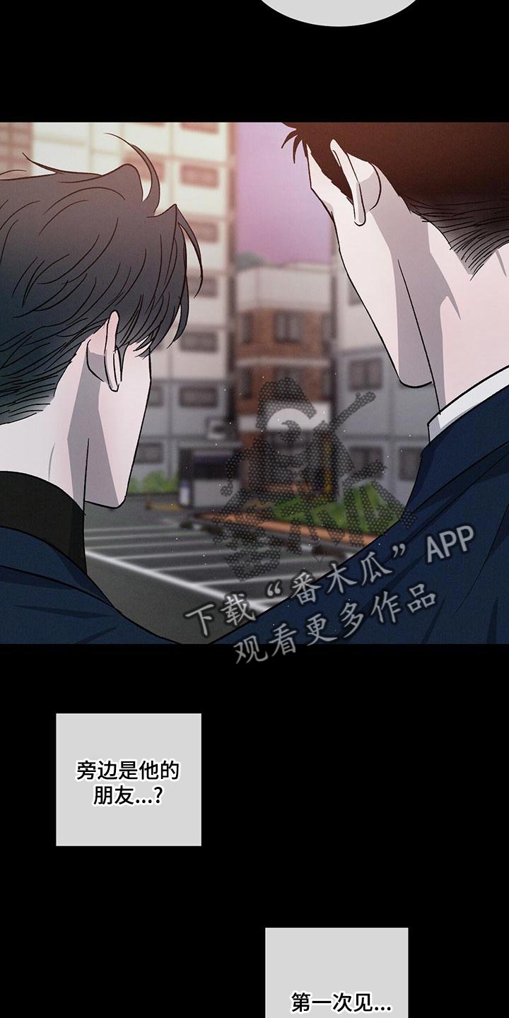 第81章：【第二季】喜欢哥哥6