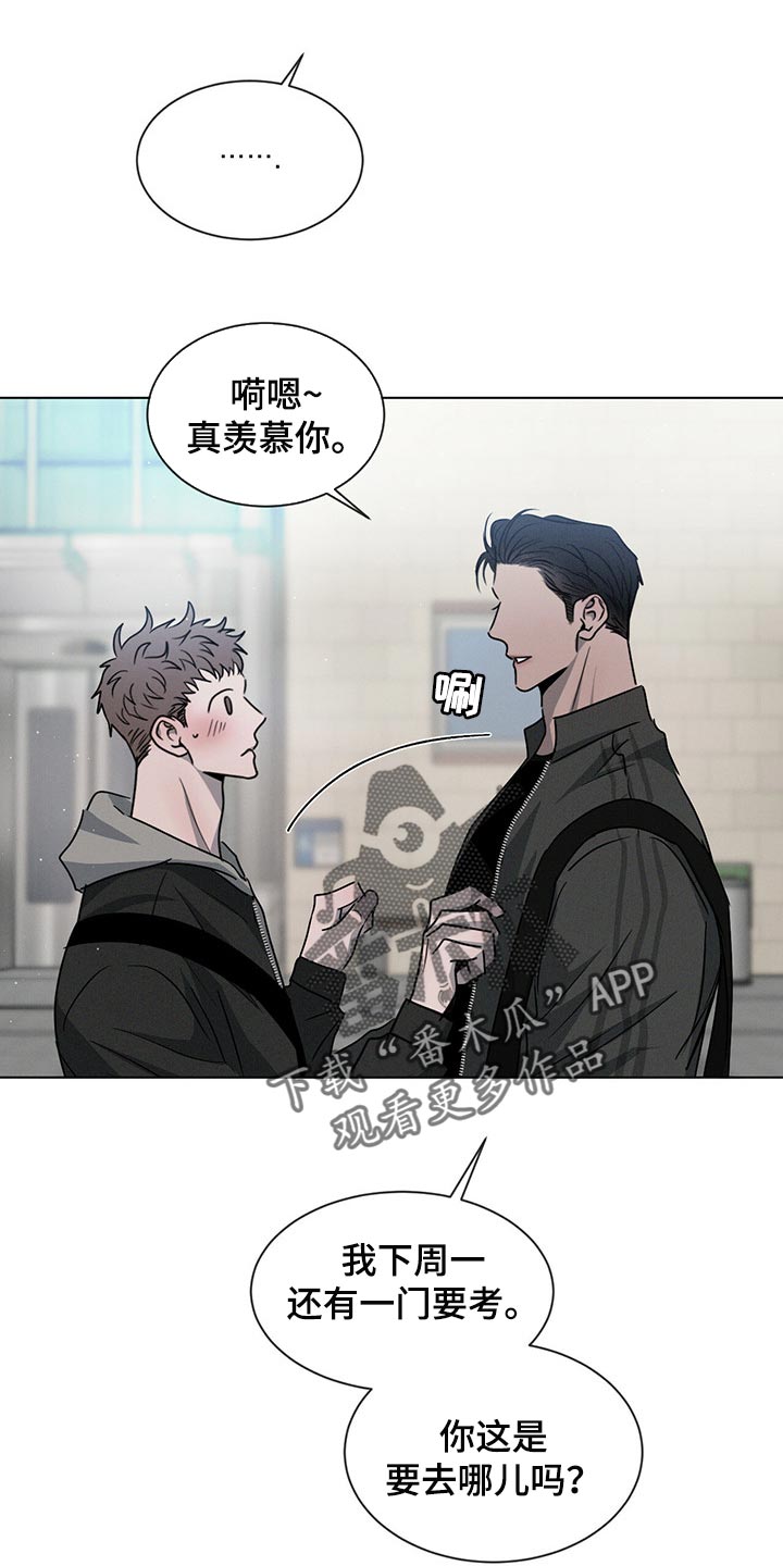 第42章：最后一次13