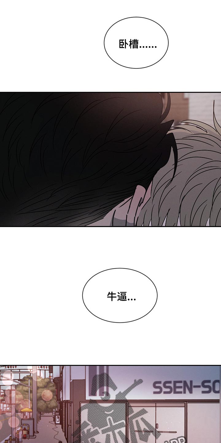 第63章：特别想他28