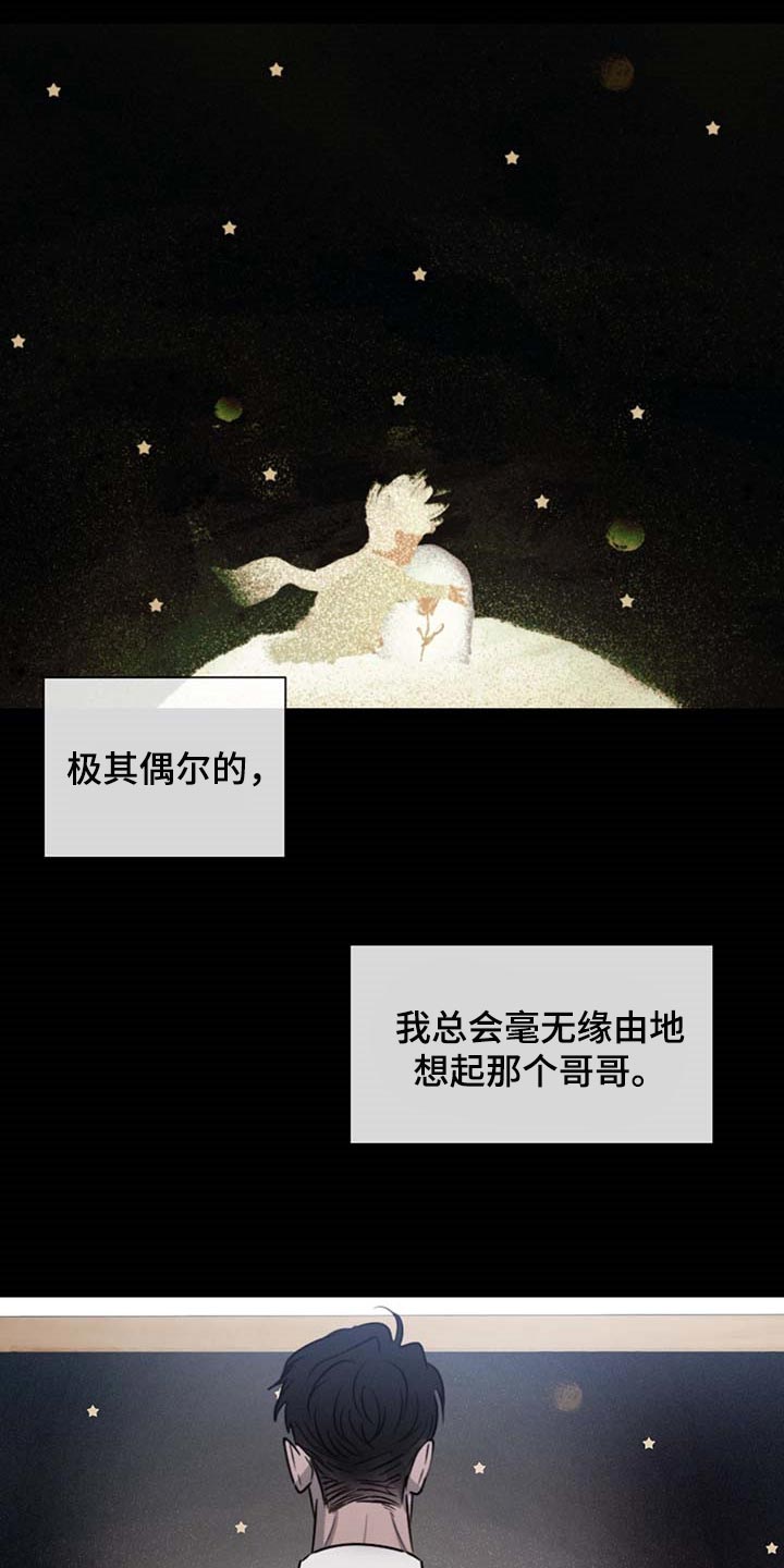第61章：依赖11