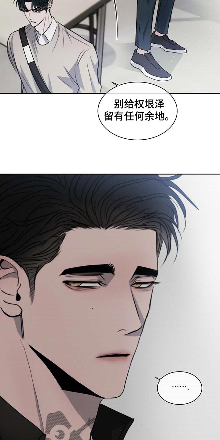 第37章：一类人9
