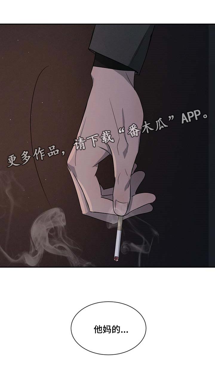 第41章：一时糊涂27