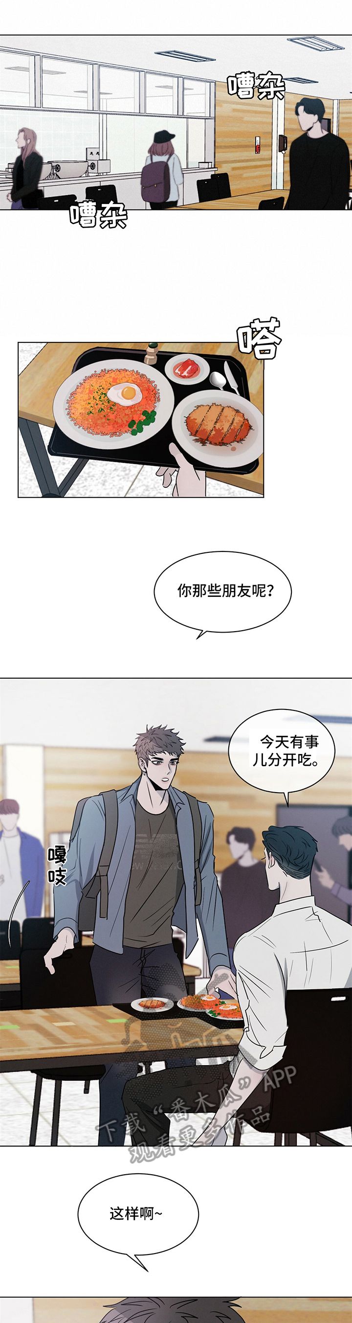 第6章：发短信3