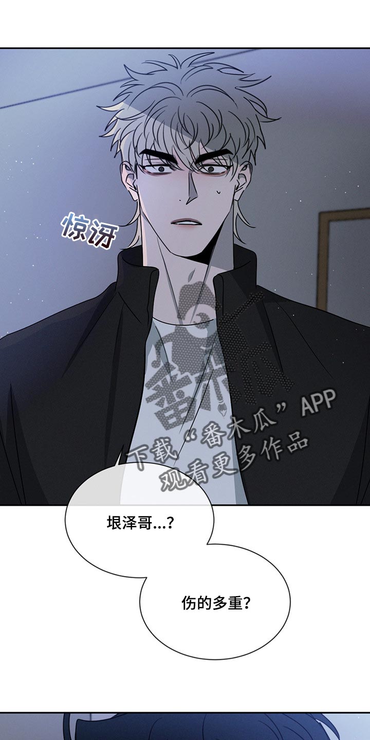 第72章：不被人理解12