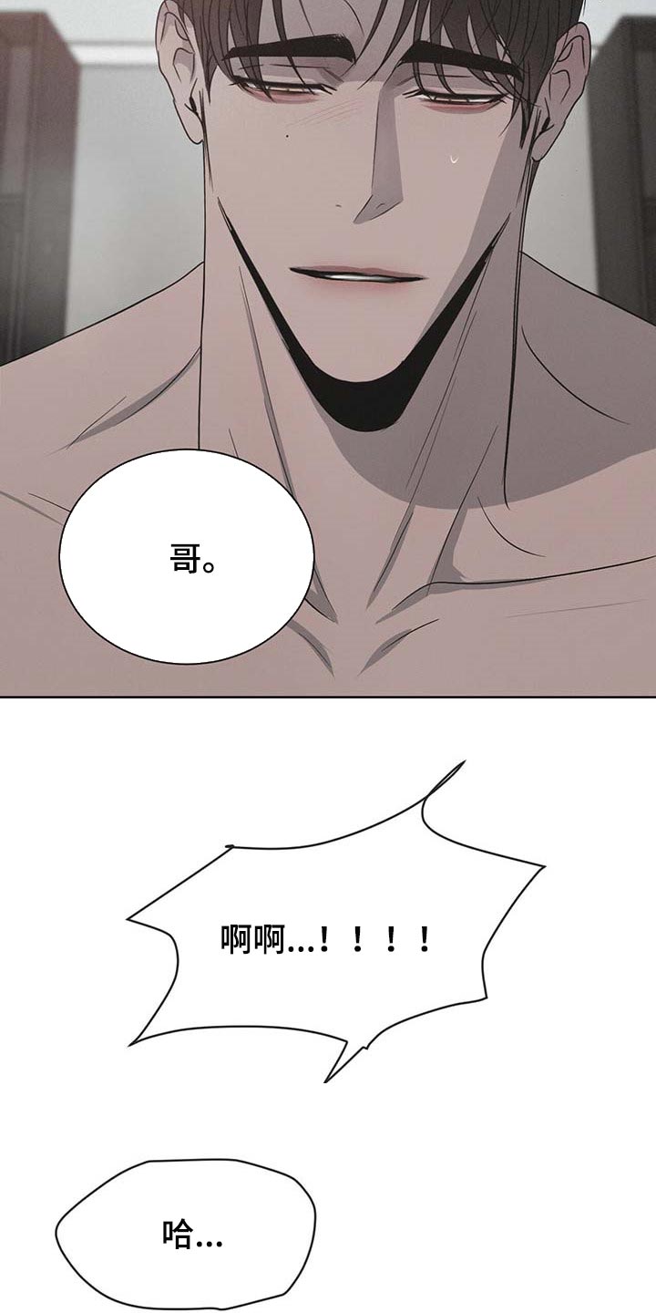 第32章：便条20