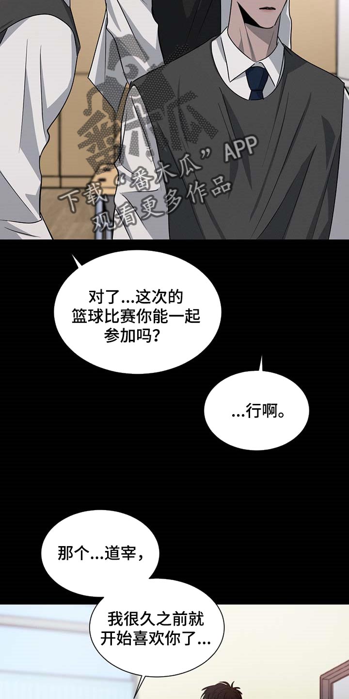 第60章：态度逐渐转变21