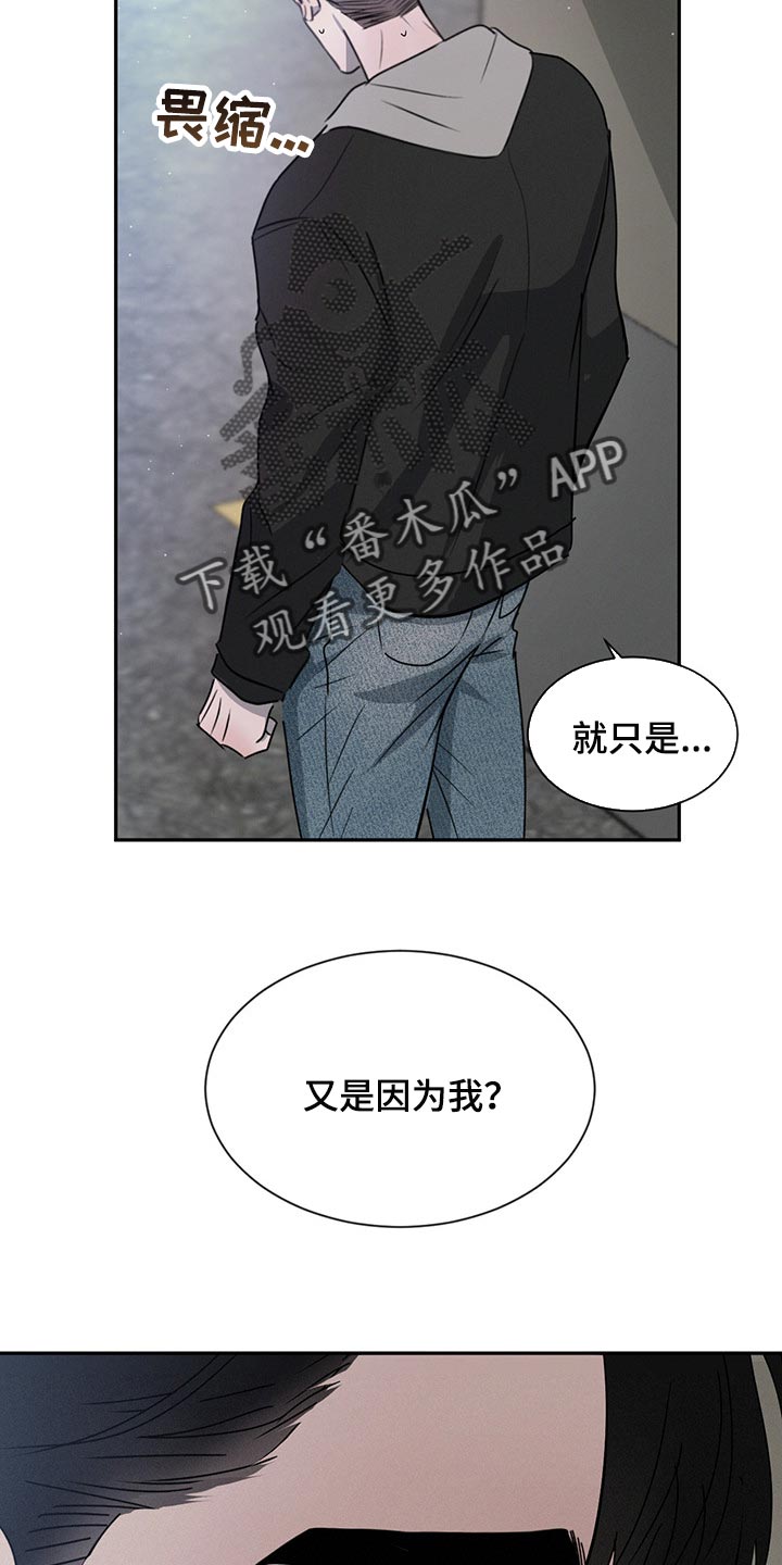 第67章：这就够了20