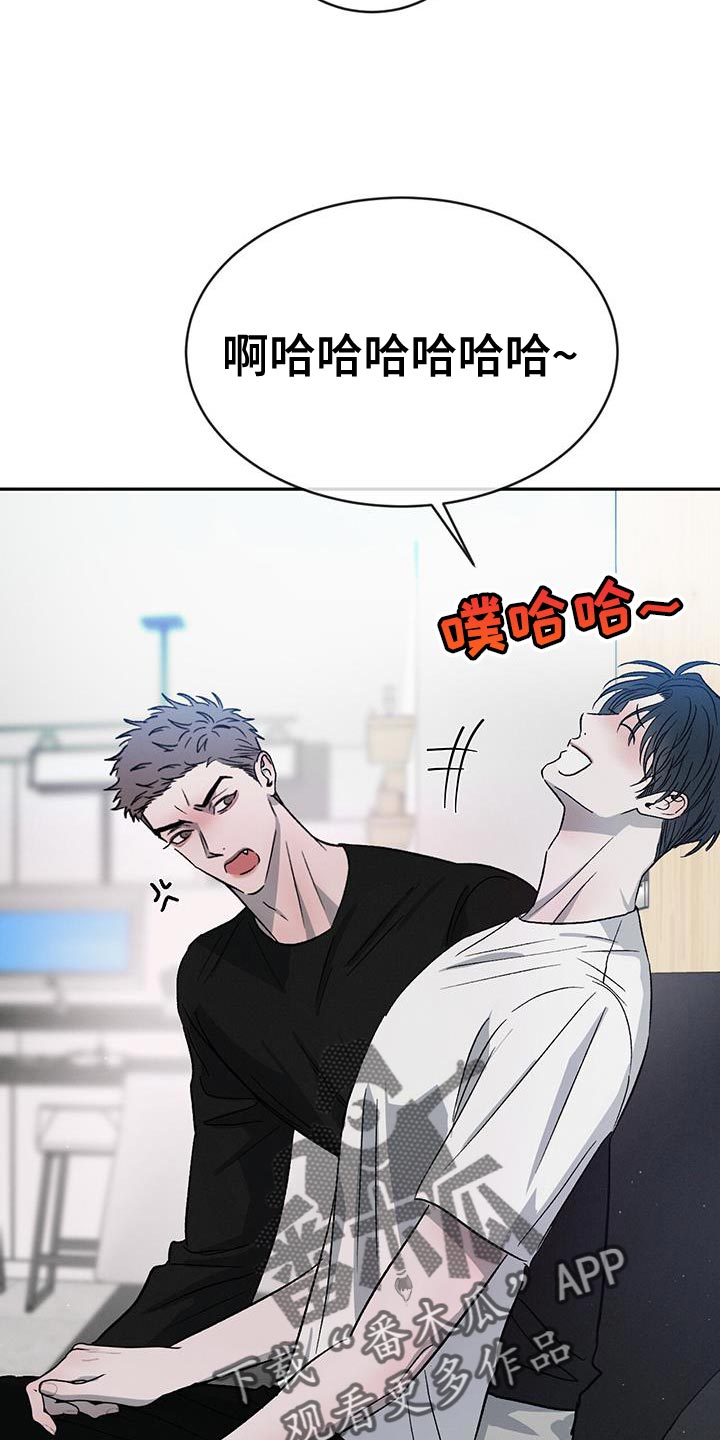 第118章：【第二季】那是骗人的25
