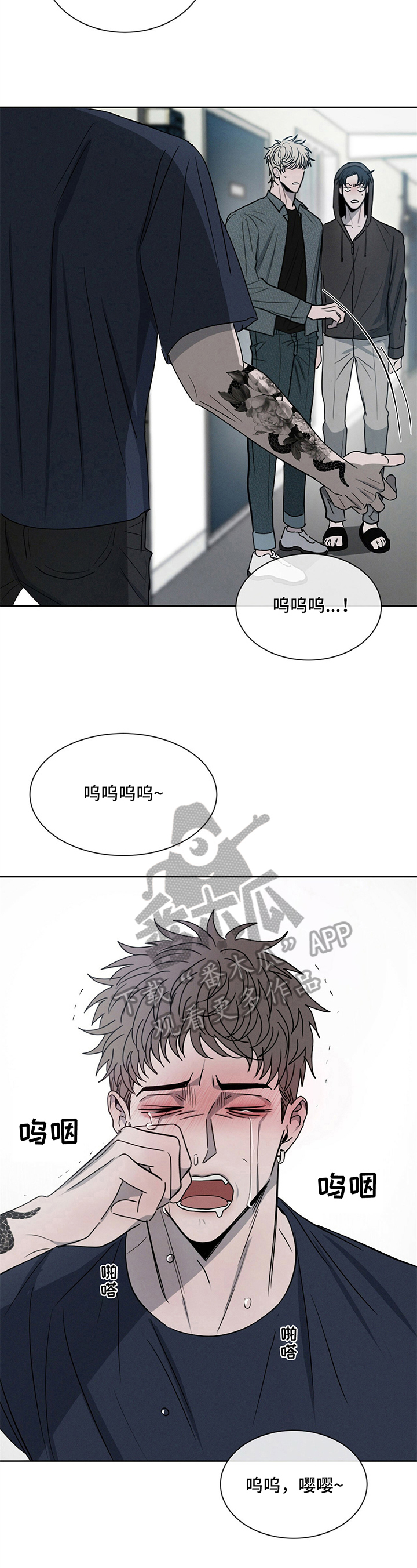 第13章：凑热闹8