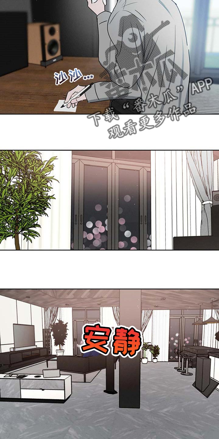 第34章：确实还不赖16