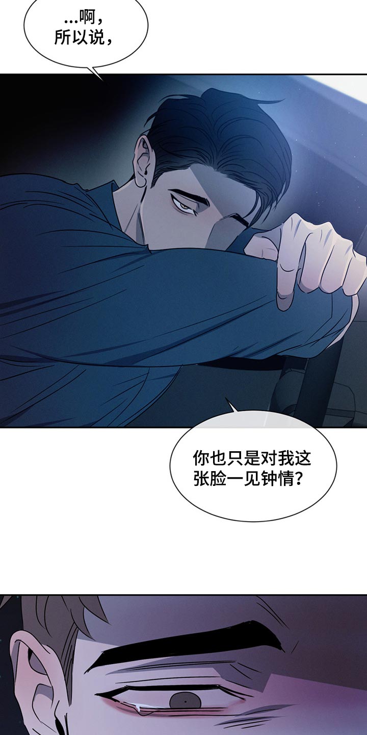 第57章：一文不值13