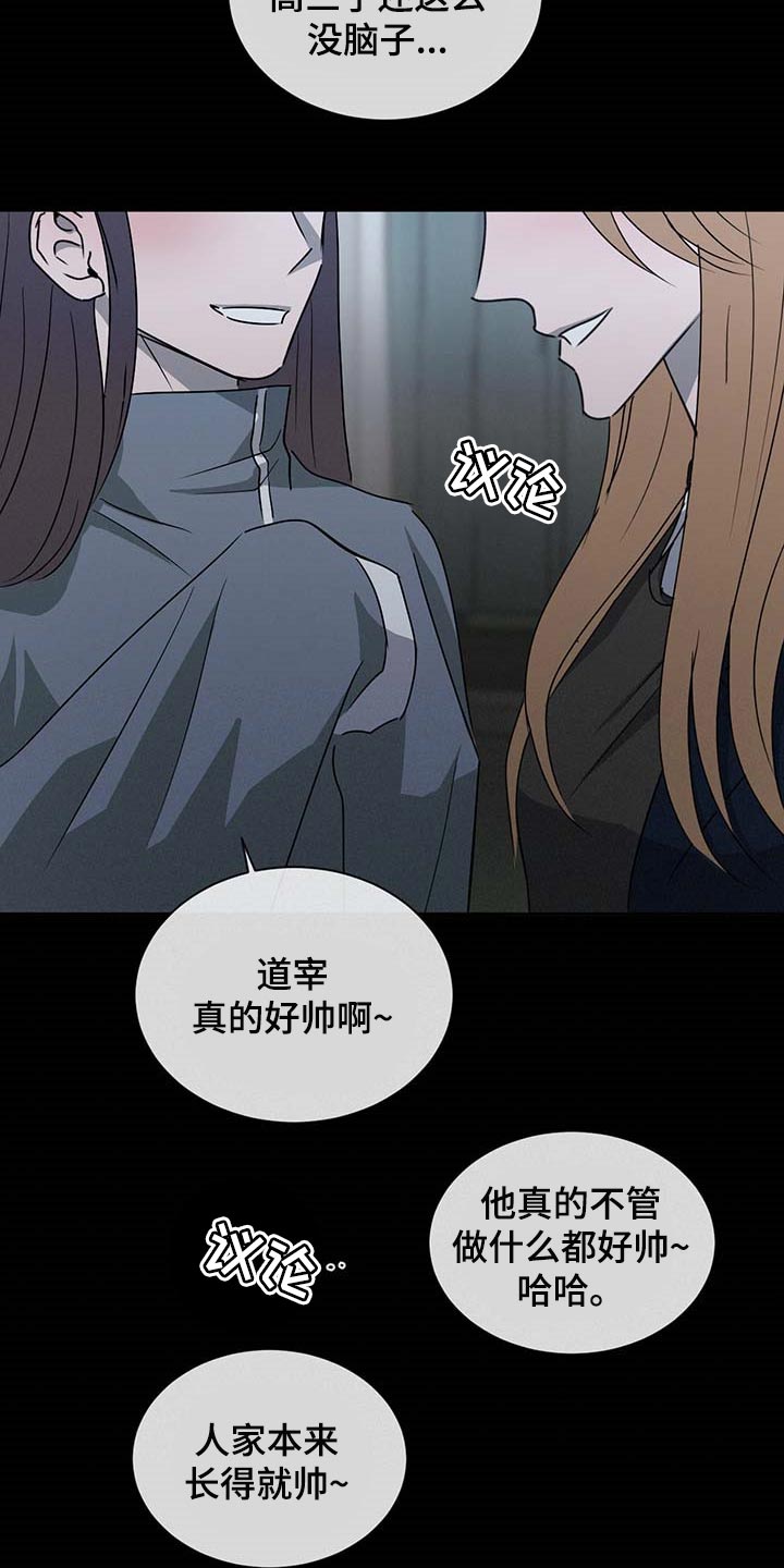 第61章：依赖8