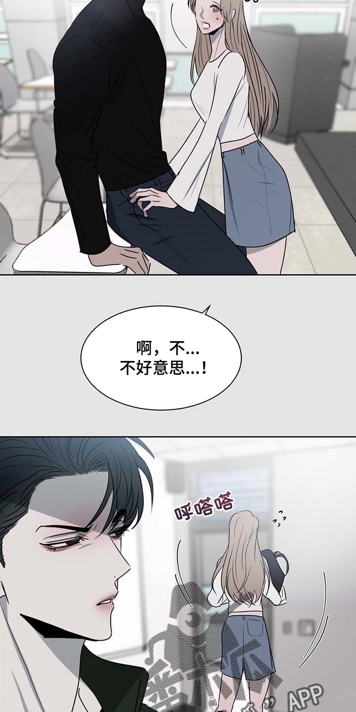 第35章：难为情19