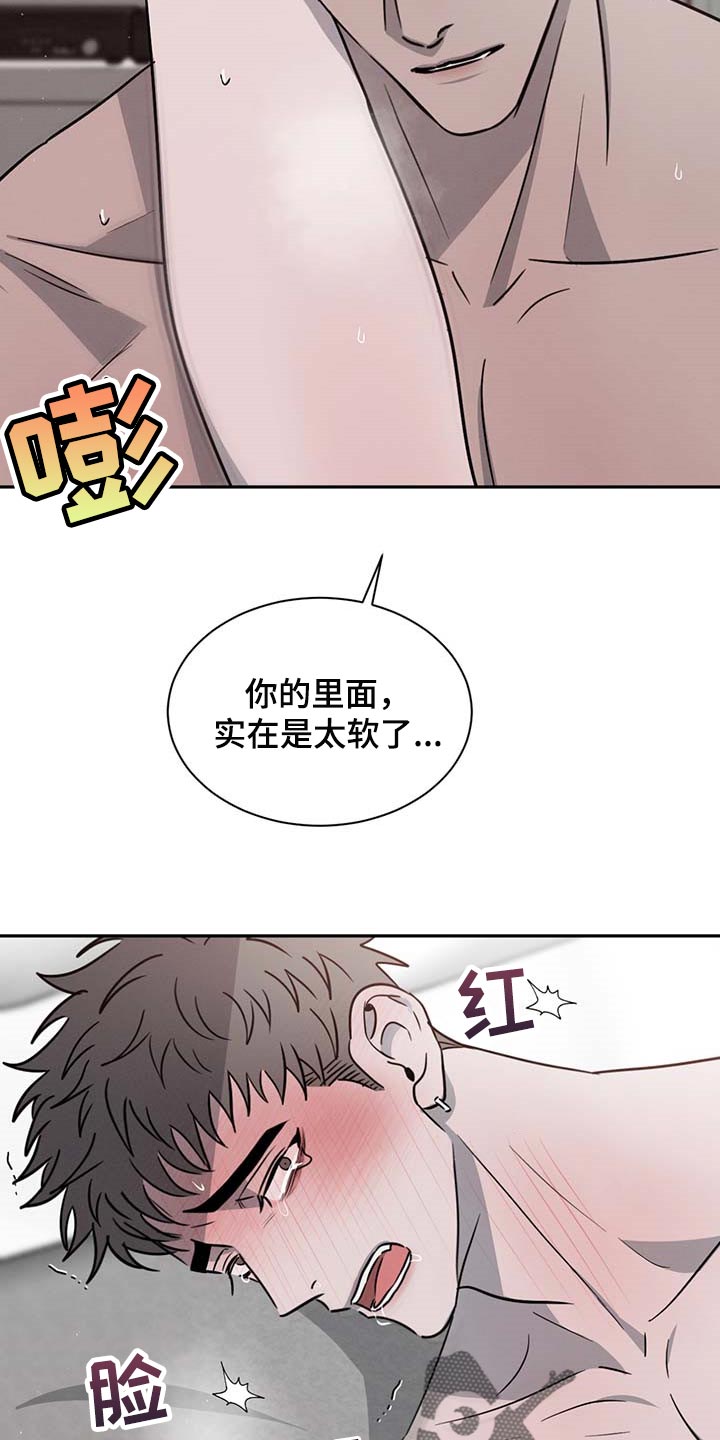 第52章：逗逗你9