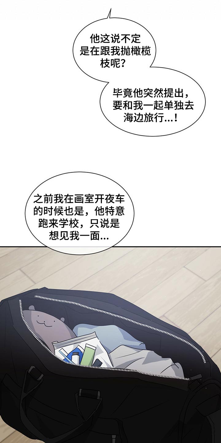 第44章：不错的发展14