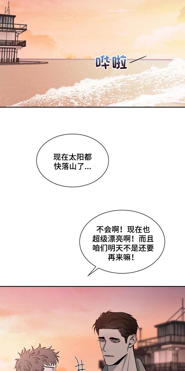 第47章：丢人6