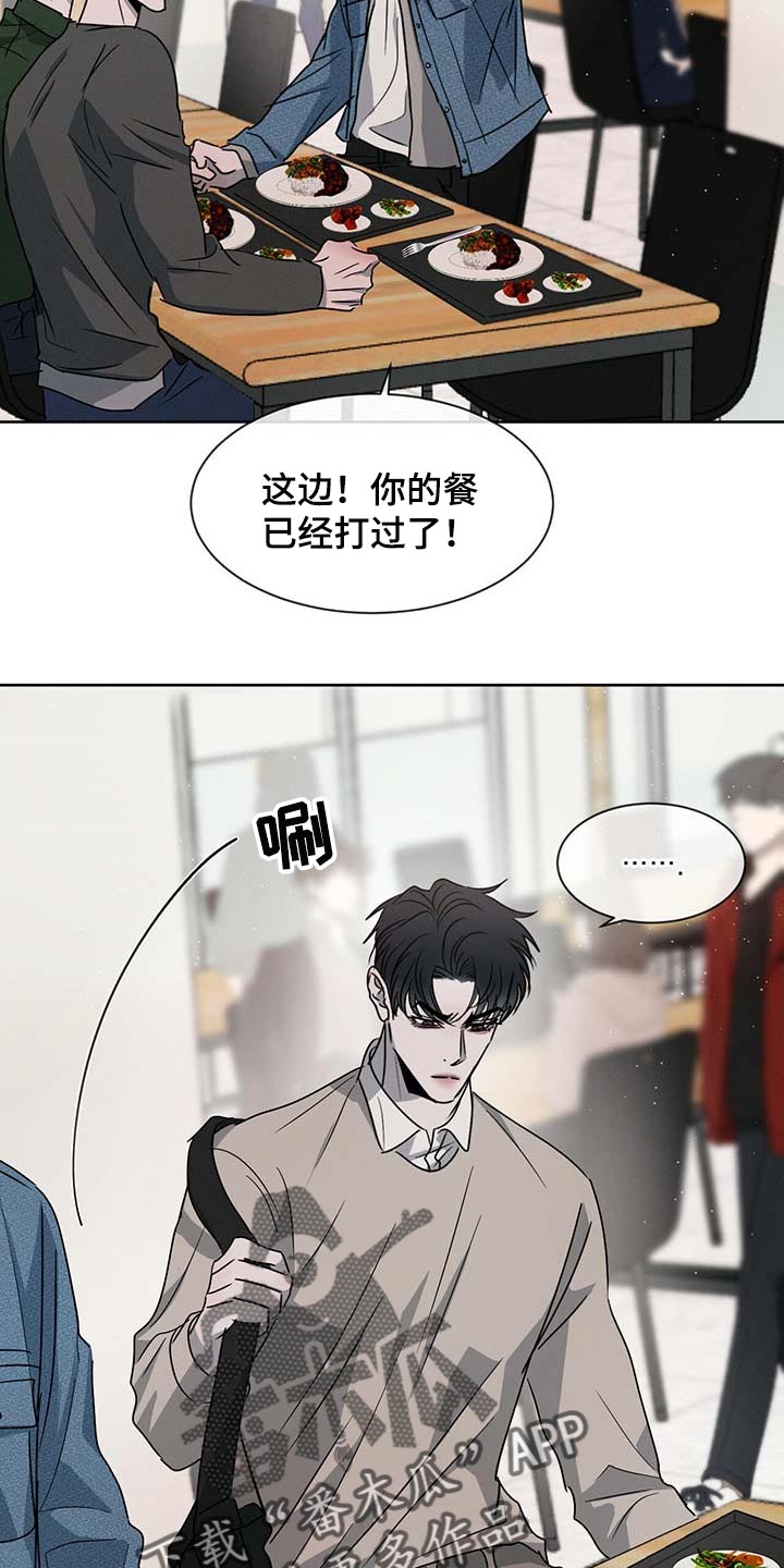 第37章：一类人12