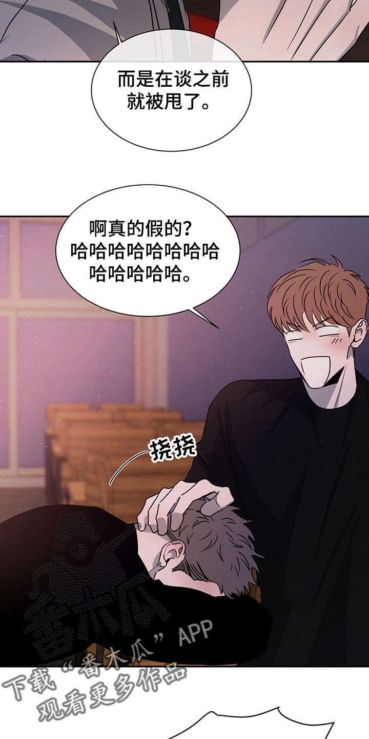 第63章：特别想他7