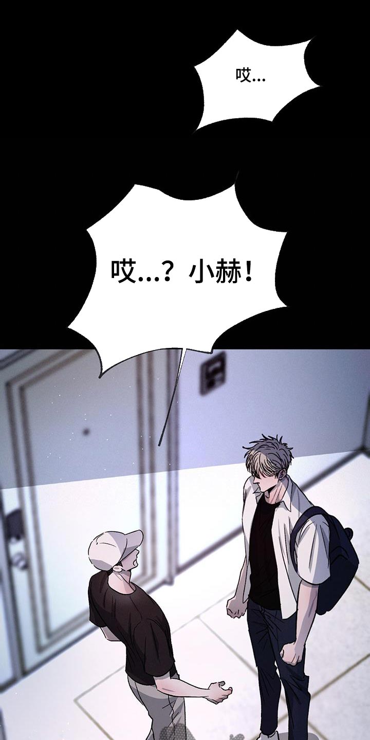 第88章：【第二季】别再把我当小孩子6