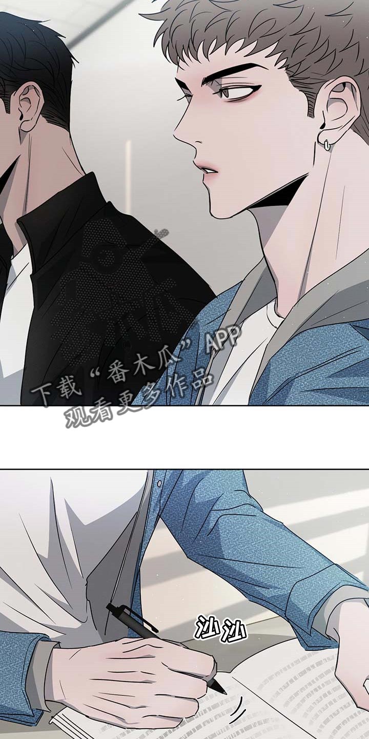 第36章：你差不多行了8