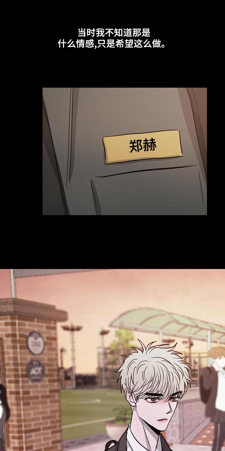 第81章：【第二季】喜欢哥哥0