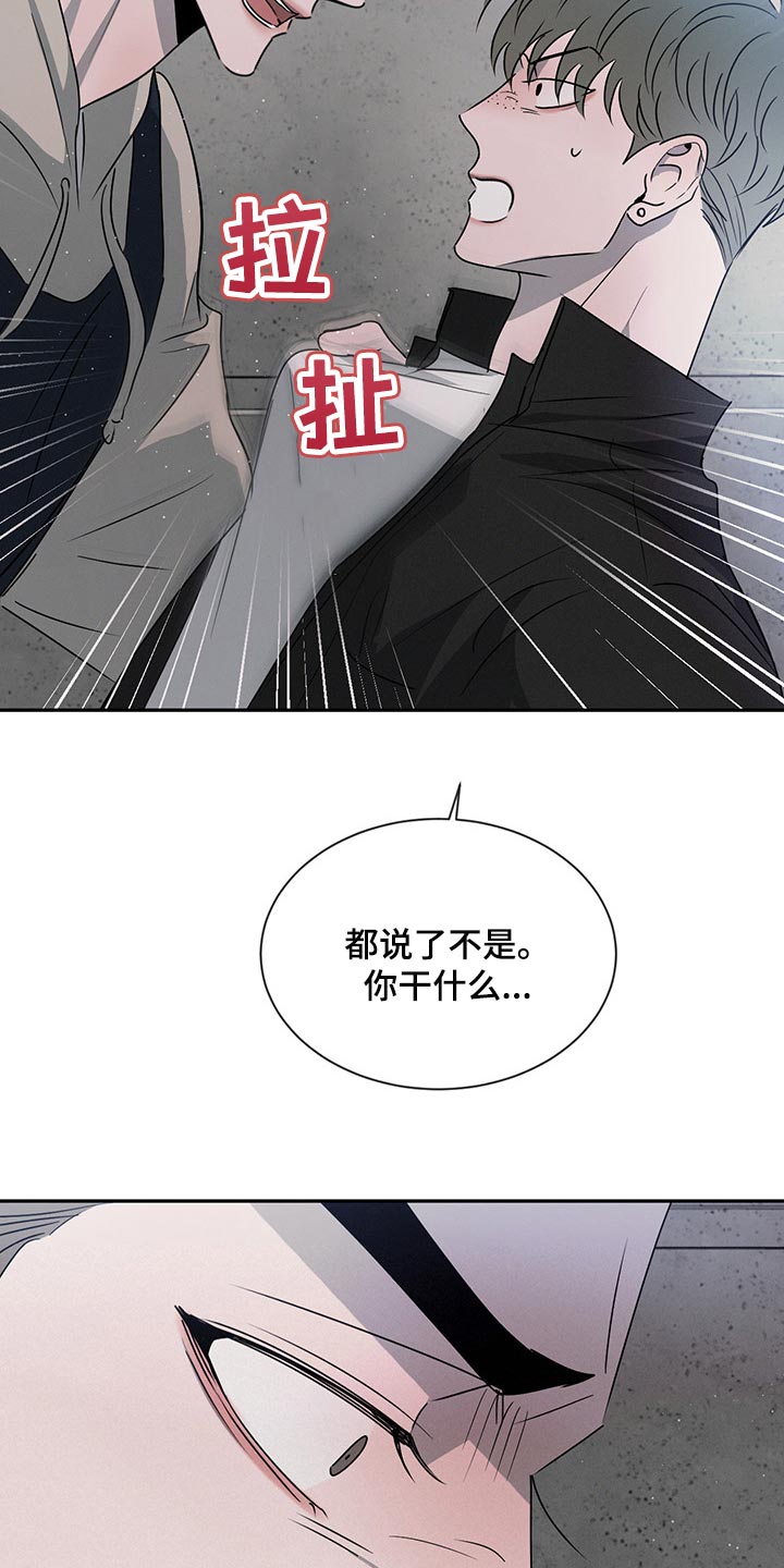 第65章：你别后悔14